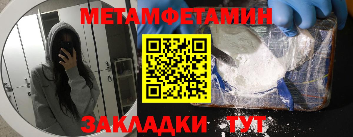 АМФ VHQ Людиново