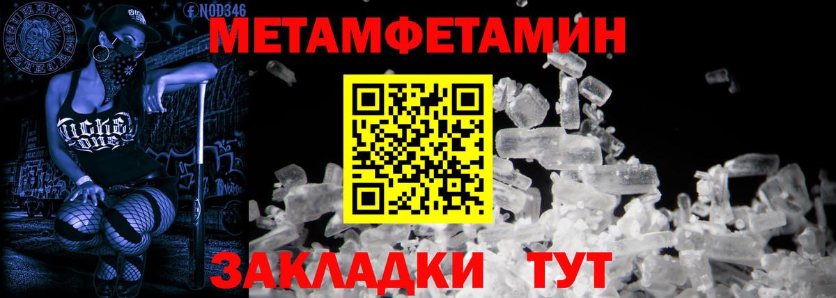 Амфетамин Premium  Вход с VPN  АМФЕТАМИН  Людиново 