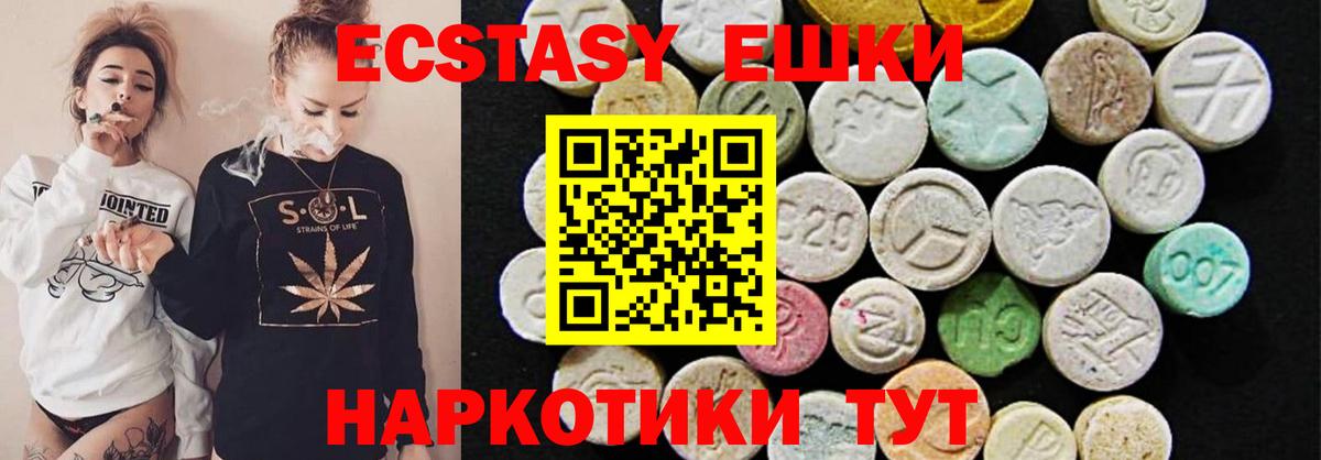 АМФЕТАМИН Людиново
