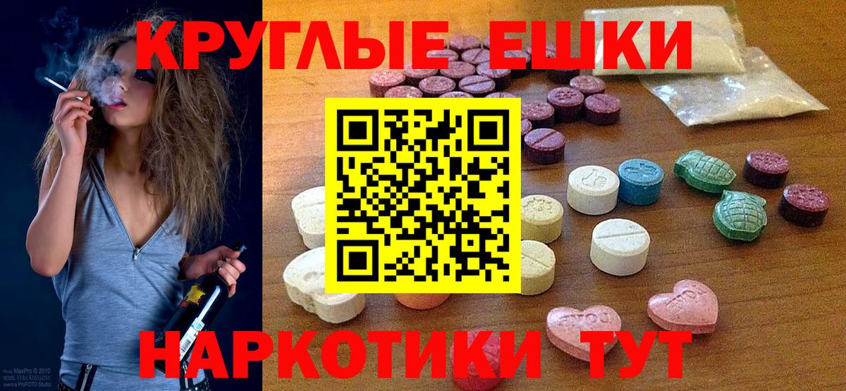 Экстази DUBAI Людиново