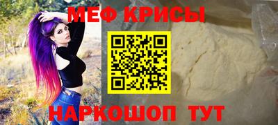 2c-b Кингисепп