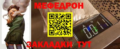 мескалин Кимры