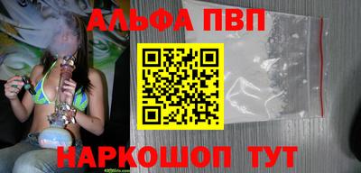 a pvp Кинель