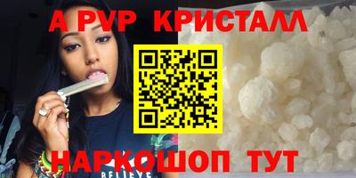 a pvp Кинель