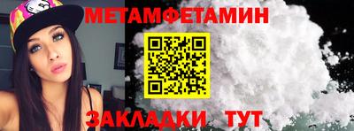 2c-b Кингисепп