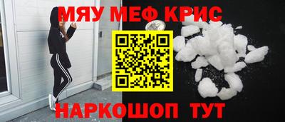 мескалин Кимры