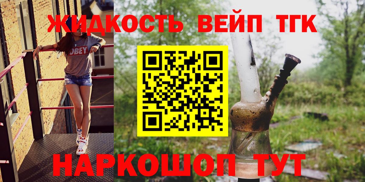 АМФЕТАМИН   Альфа ПВП СК кристаллы  Марихуана  COCAIN  Вход с VPN  ГАШ  МДМА  Людиново  Лсд 25  Меф кристаллы  NBOMe 