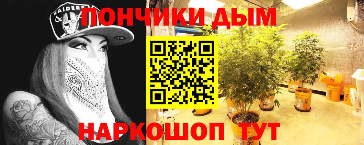 Шишки марихуана MAZAR  Каннабис индика  Бошки марихуана ГИДРОПОН  Вход с VPN  Людиново 